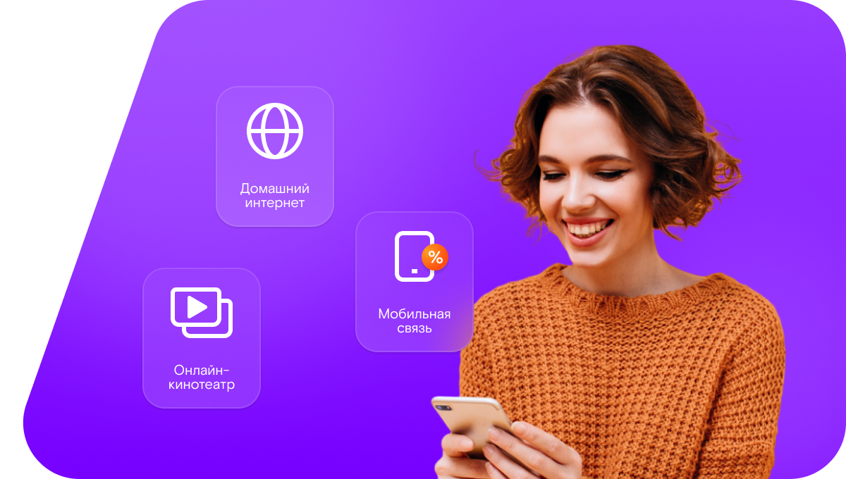 Промо-тарифы Ростелеком в&nbsp;село Канино (Рязанская область)